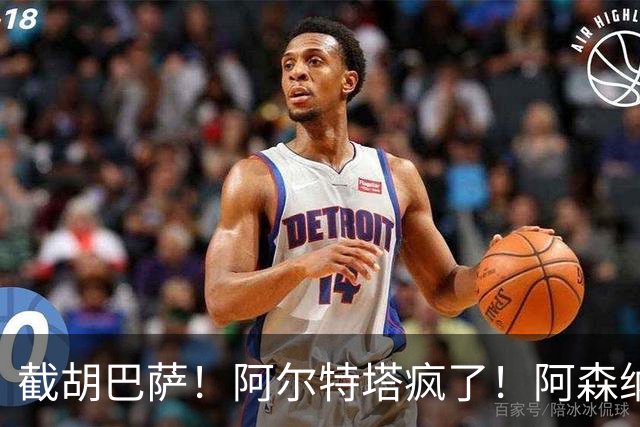 截胡巴萨！阿尔特塔疯了！阿森纳甩出 7000 万核心换世界杯神锋